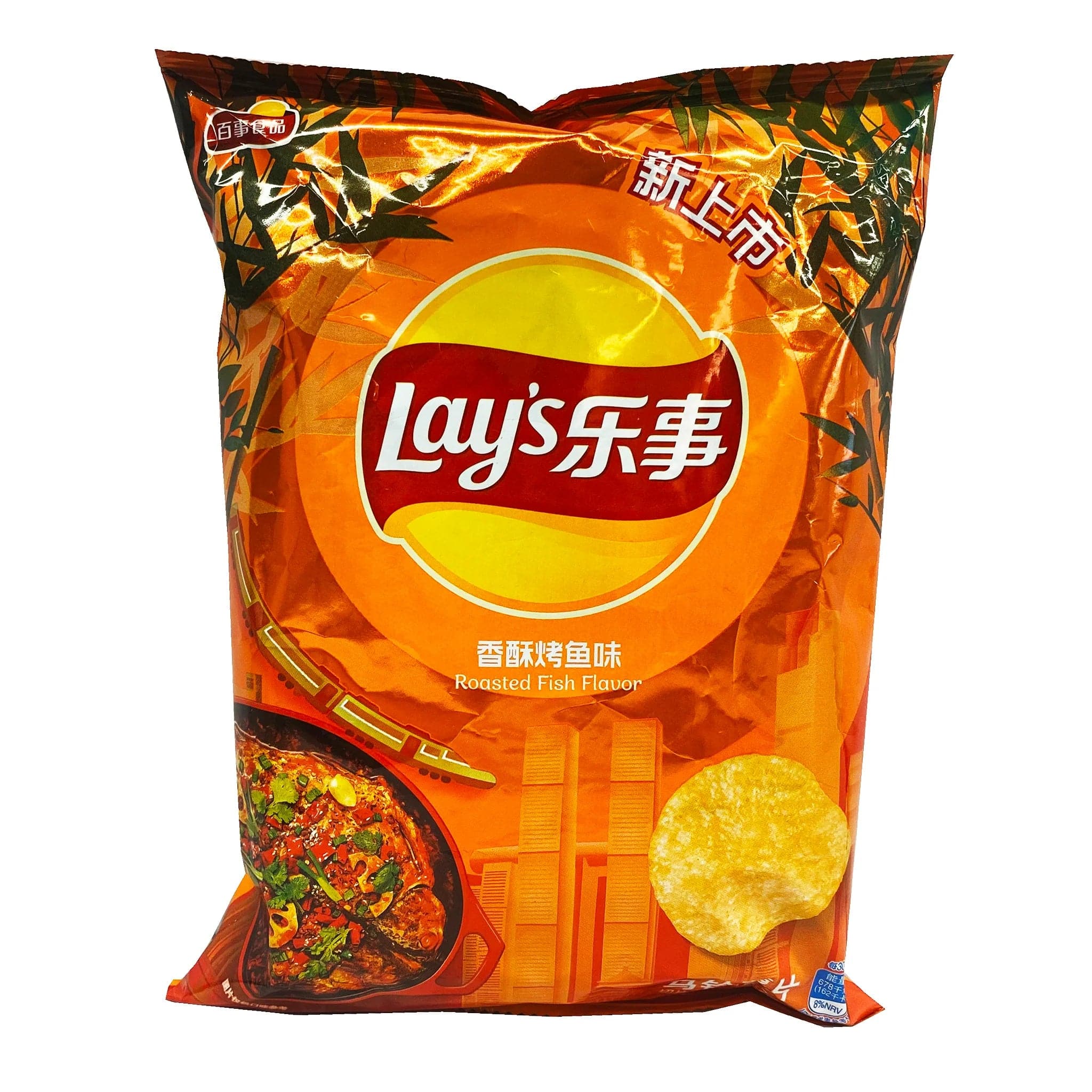 Lays Chips - Big Bags - Image 2